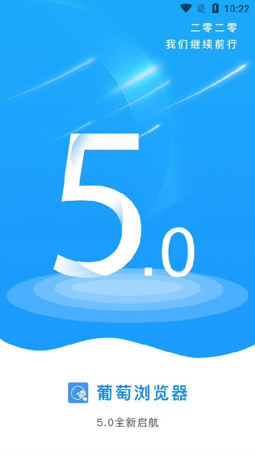 揭秘葡萄浏览器 是真实副业机会，还是需要警惕的“赚钱”噱头？