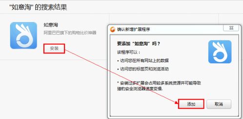 猎豹浏览器与葡萄浏览器如何设置商品对比功能？详细步骤揭秘！
