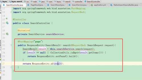 前后端分离项目实践 基于产品ID获取与展示品牌、分类等完整商品参数