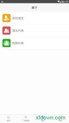 葡萄浏览器2021版 功能革新与用户体验再升级