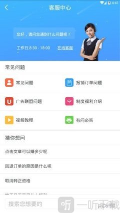 葡萄浏览器 新兴力量还是昙花一现？